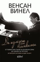 Корица