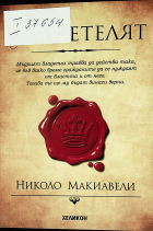 Корица