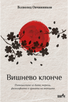 Корица
