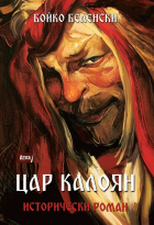Корица