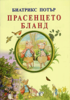 Корица