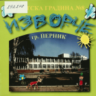Корица