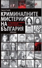 Корица