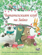 Корица