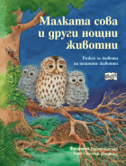 Корица