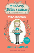 Корица