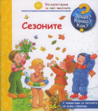 Корица