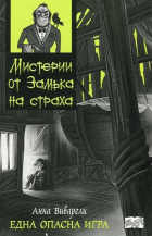 Корица