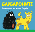 Корица