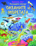 Корица
