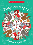 Корица