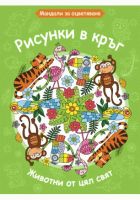Корица