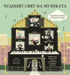 Корица