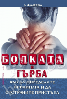 Корица