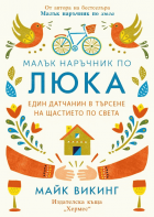 Корица