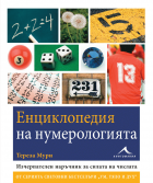 Корица