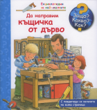 Корица