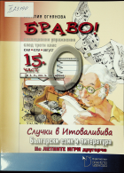 Корица