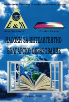 Корица