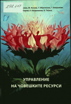 Корица