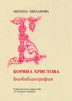 Корица