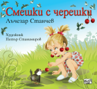 Корица