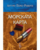 Корица