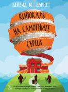 Корица