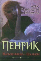 Корица