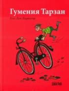 Корица