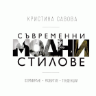 Корица