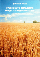 Корица