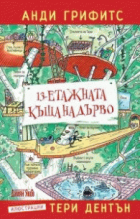 Корица