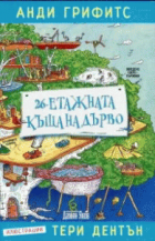 Корица