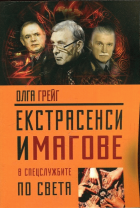 Корица