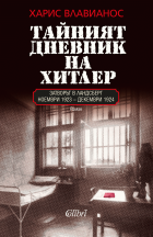 Корица