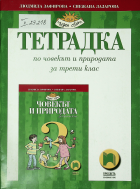 Корица