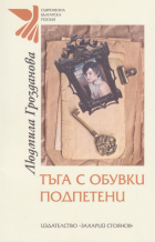 Корица