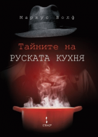 Корица