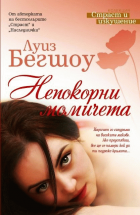 Корица