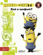 Корица