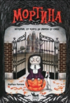 Корица