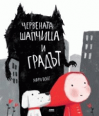 Корица