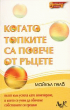 Корица
