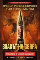 Корица