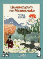 Корица
