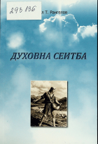 Корица