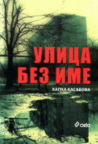Корица