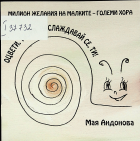 Корица