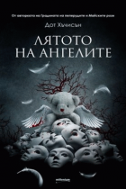 Корица